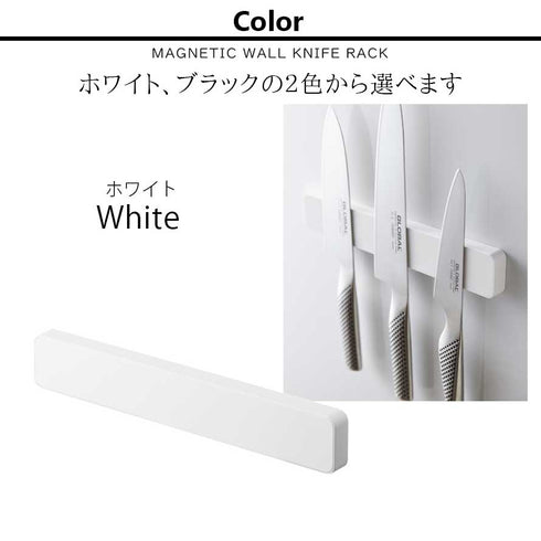 マグネット&ウォール包丁ホルダー タワー W25.|s7